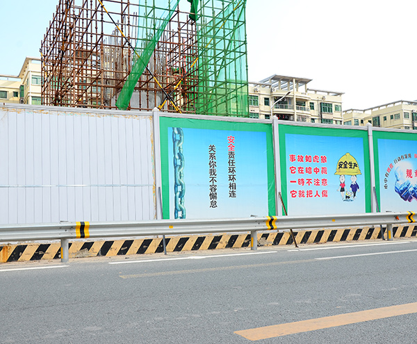 pvc活動圍墻