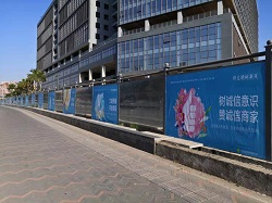 深圳施工圍擋的圍蔽基本準(zhǔn)則標(biāo)準(zhǔn)是什么？