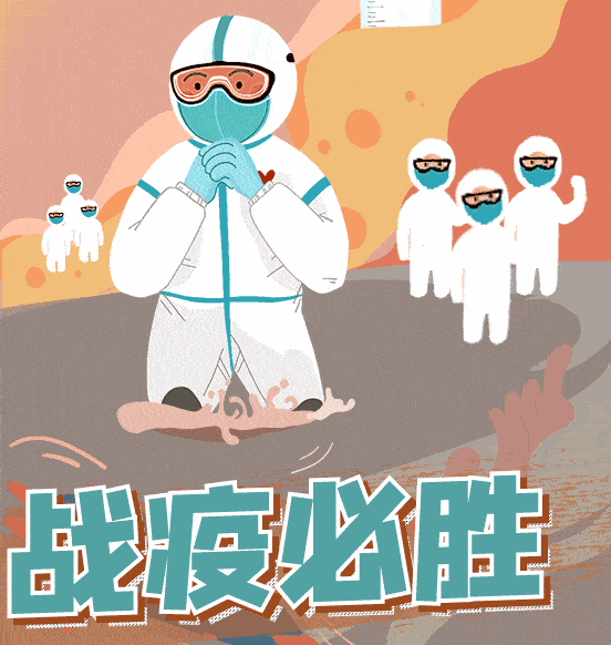 打贏疫情攻堅(jiān)戰(zhàn)，旭東鋼構(gòu)圍擋少不了