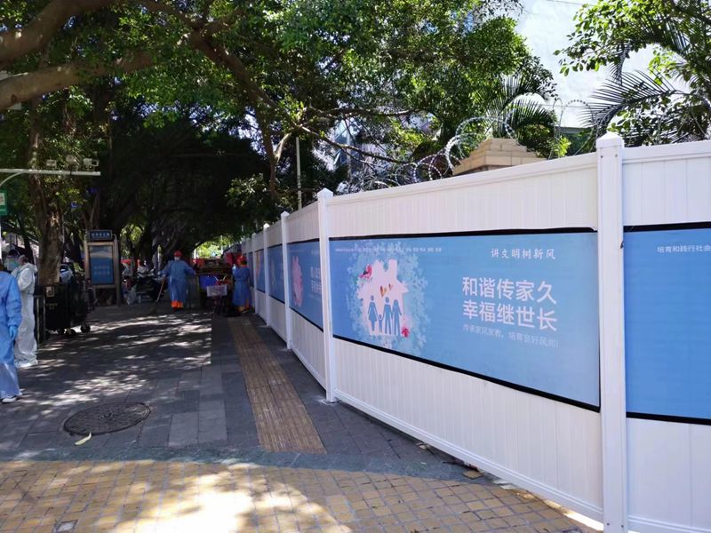 防疫隔離優(yōu)選pvc圍擋，旭東圍擋廠家竭誠為您服務(wù)