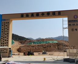 多樣化的工程圍擋安裝方式，保障施工安全與順利進(jìn)行